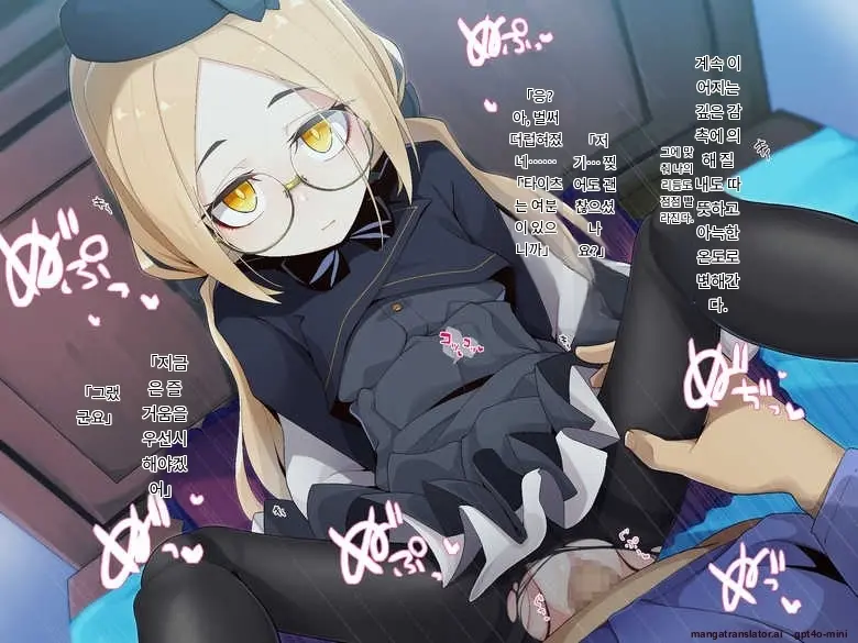 Ugoku Ningyou To No Seikatsu